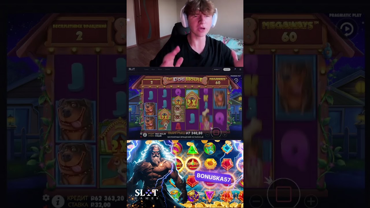 Ловим удачу: Неожиданные выигрыши на стриме | Казино Moments #казино #фриспины #slotgames