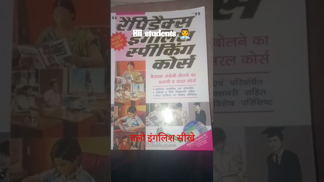 #मोटिवेशन