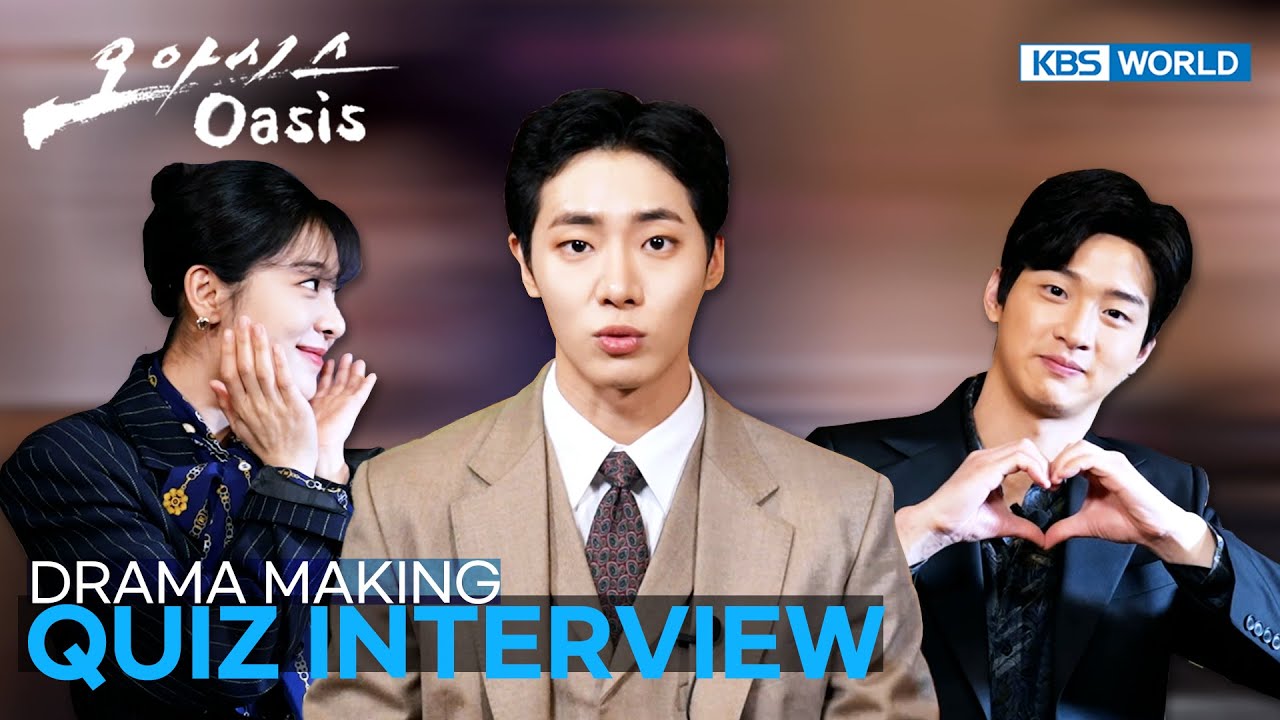 (SUB: ENG/IND/VIET/ESP) [Oasis] Quiz Interview | KBS WORLD TV