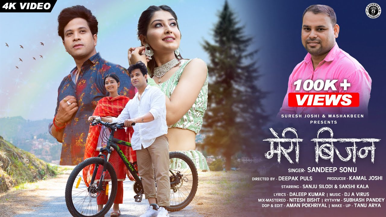 MERI BIJAN | Sandeep Sonu New Kumaoni Song 2022 | Sanju Silodi & Sakshi Kala | Uttarakhandi Song