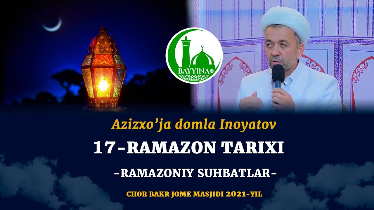 17-Рамазон тарихи | Азизхўжа домла Иноятов • 17-Ramazon tarixi
