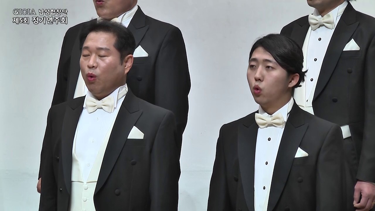 1. 은혜의 강가로 (오성주 곡) 지오이아 남성합창단 제5회 정기연주회 (2016 11 03)