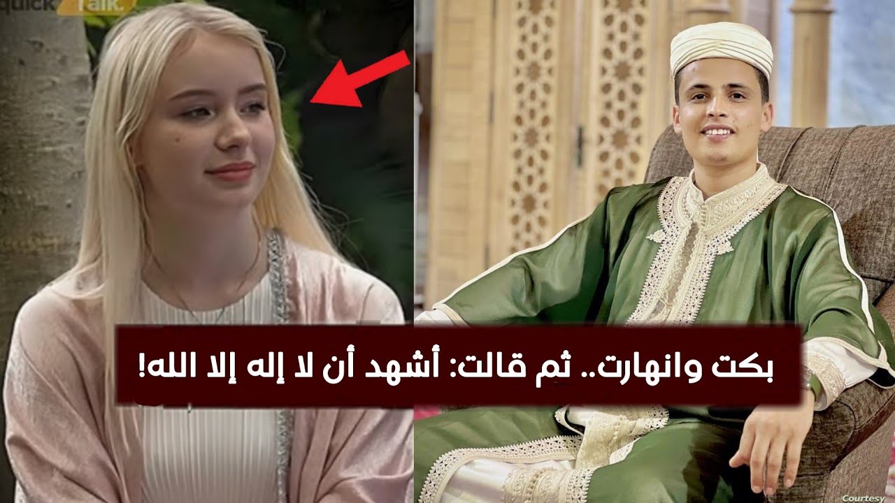 فتاة إسرائيلية تبكي وتدخل الإسلام بكت بسبب عبدالعزيزسحيم.ثم صرخت 😲 أشهد أن لا إله إلا الله