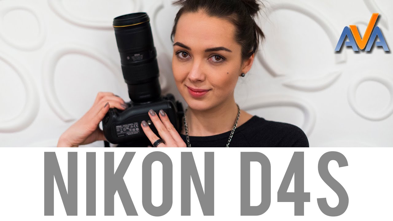 Профессиональный зеркальный фотоаппарат Nikon D4S обзор от AVA.ua