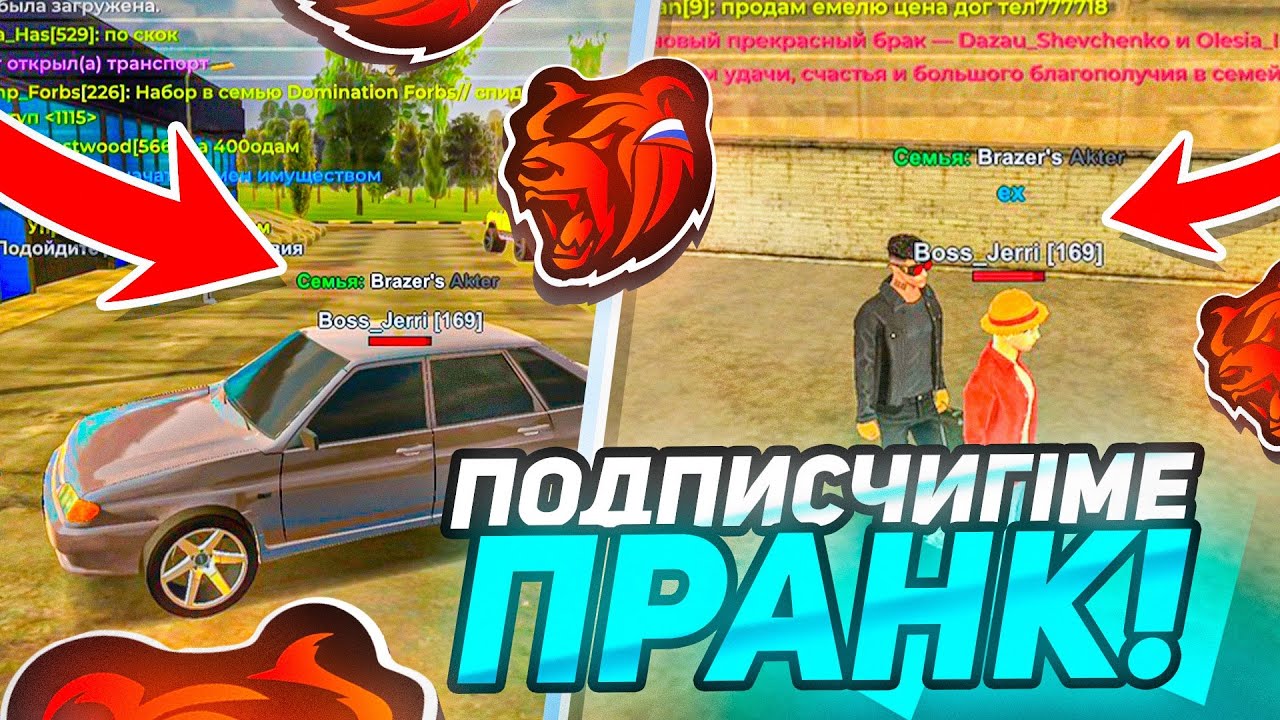 😂ЖЕСТКИЙ ПРАНК! ПОДПИСЧИКТЕРІМДІ ТРОЛЛИТЬ ЕТТІМ! - БЛЕК РАША