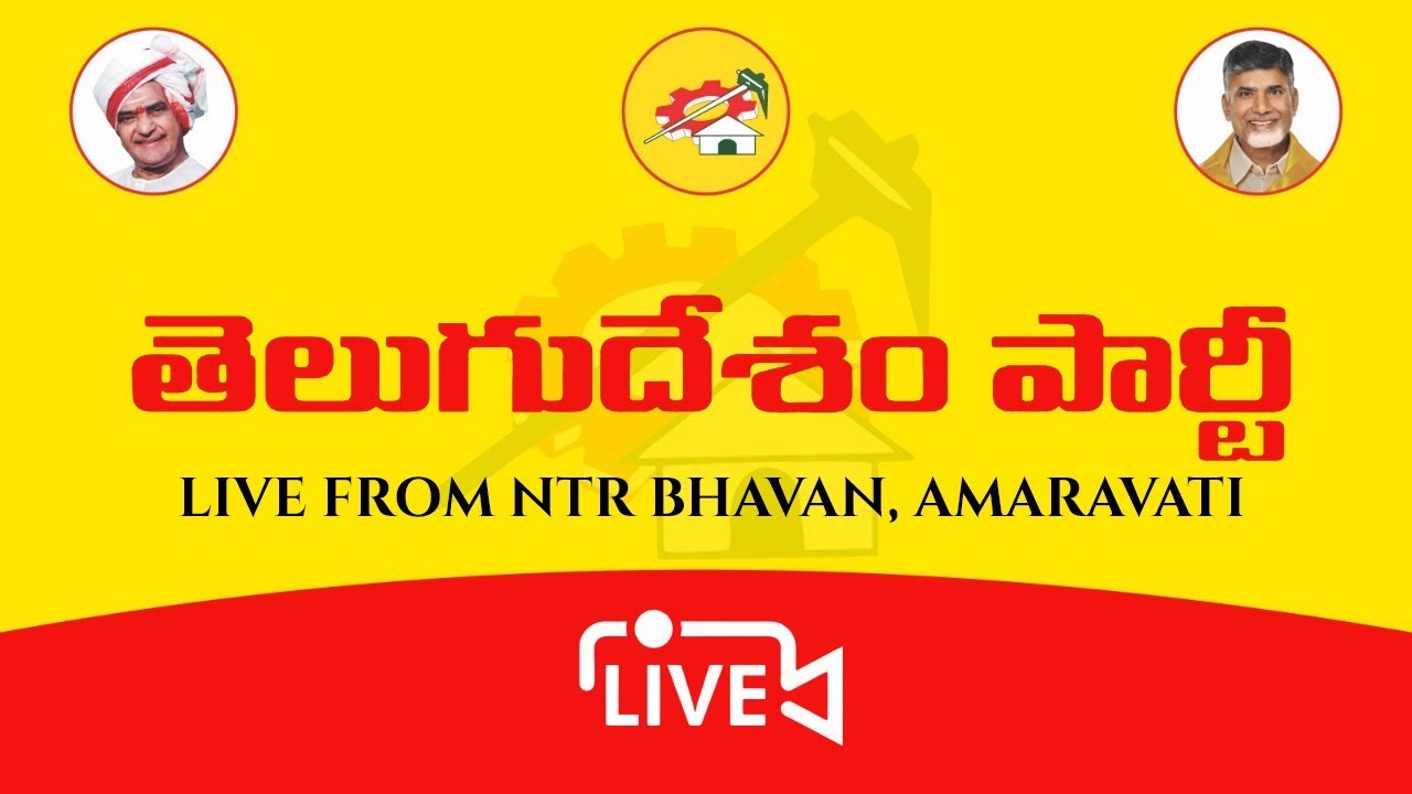 కూటమి ప్రభుత్వంలో శరవేగంగా అమరావతి అభివృద్ధి - చైర్మన్ పోతుల బాలకోటయ్య మీడియా సమావేశం.