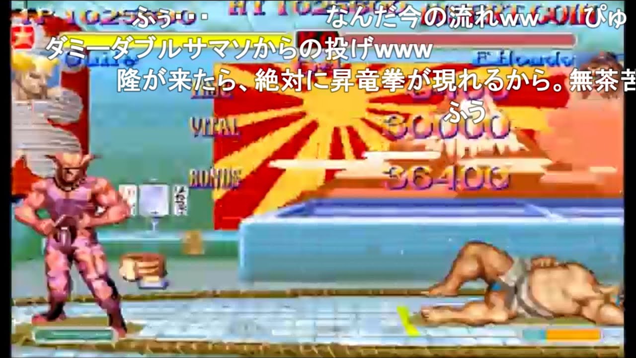 【TAS】ハイパーストリートファイター2 Xガイル【コメ付き】