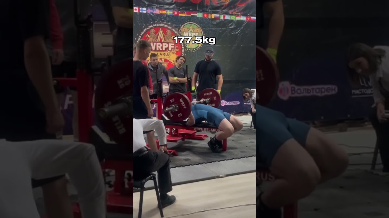 Ewander 742,5 kg🔥🔥🔥 #gym #powerlifting