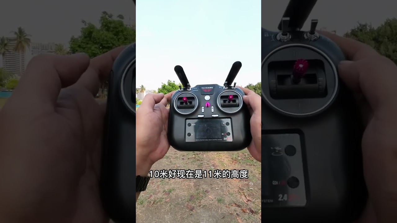 模型新天地 羽翔F09-S 維修後測試GPS功能
