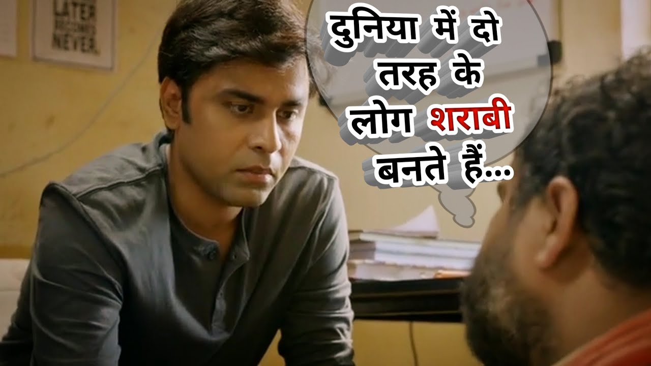 शराबी का ज्ञान Panchayat 2।।Malti का पति ।।#panchayat #sachiv #panchayat_season2 #jeetubhaiya