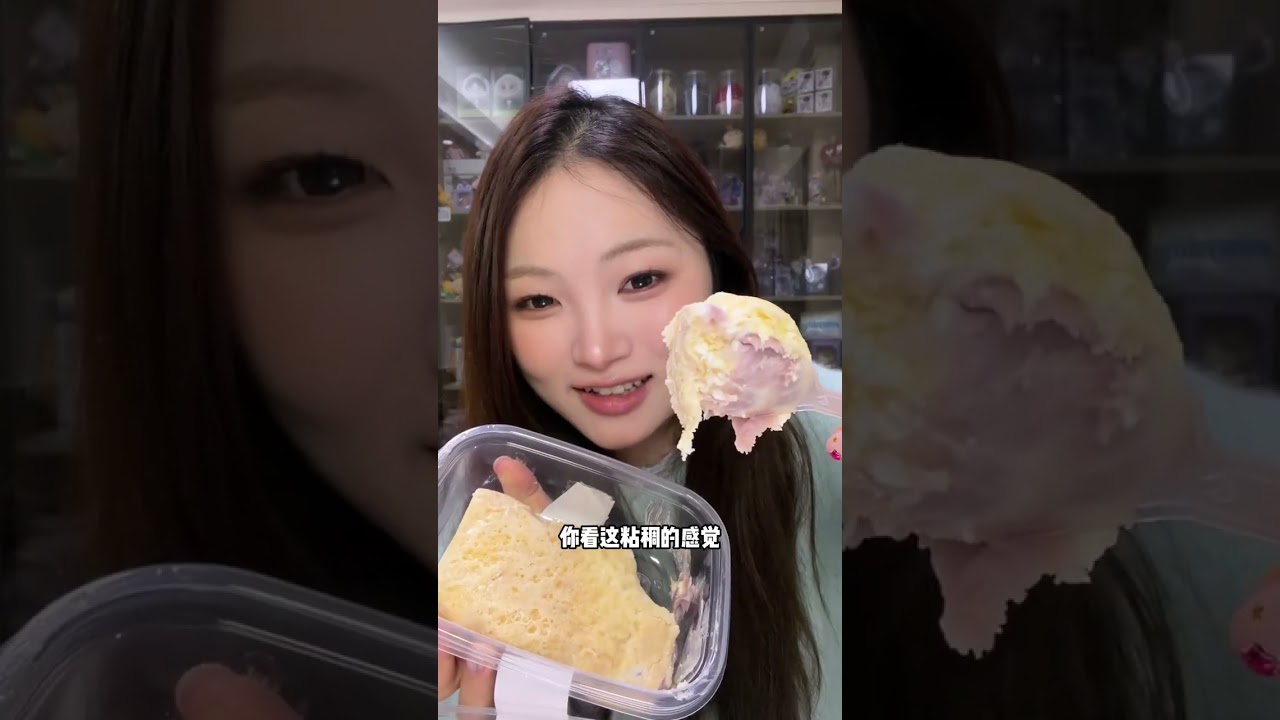The favorite of the year Mew ahaha ha ha ha I eat cool.#Delicious food#Snacks#Snack