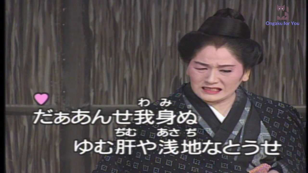 沖縄民謡　中城情話　歌：波田間武健と宮里恵美子