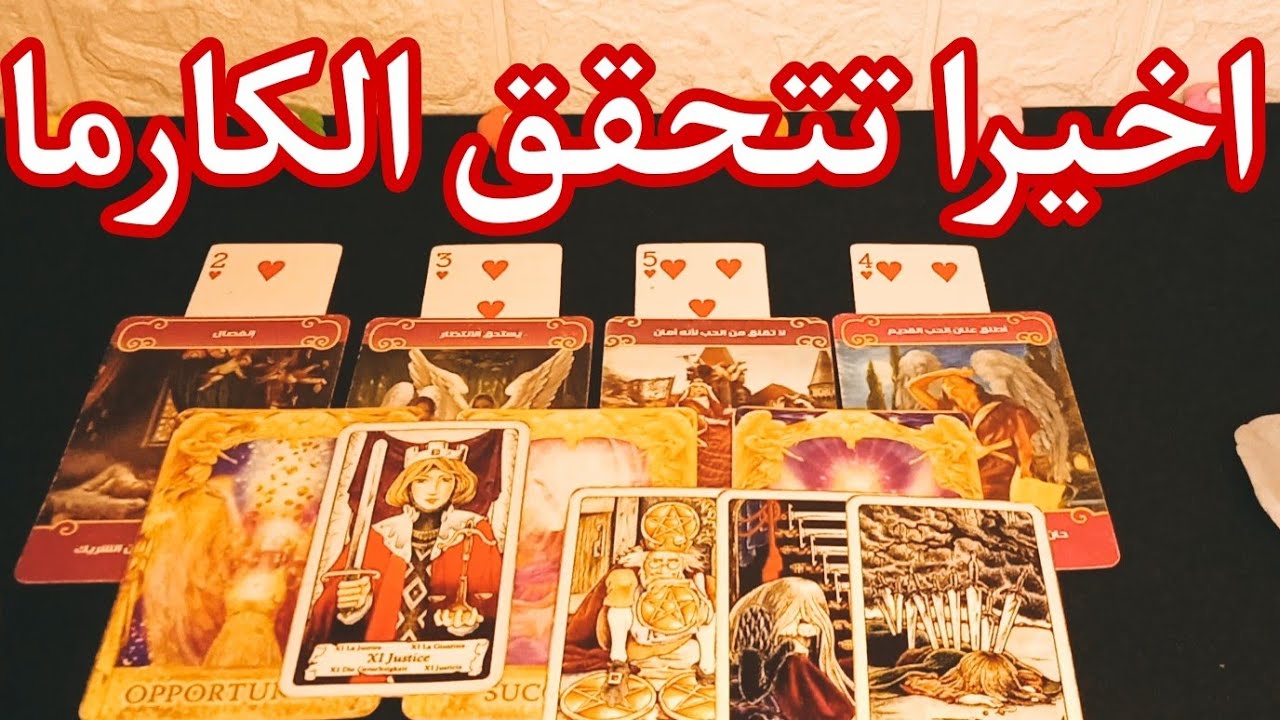 يحكي لك عن حياته بدونك و ماذا حدث له 🔮🗞️ (رسائل و اغاني)