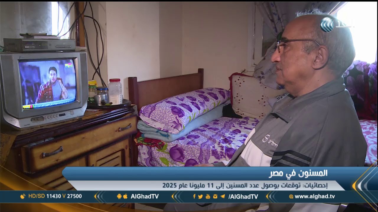 تقرير |  كبار السن في مصر بين إهمال الأبناء ودور الرعاية