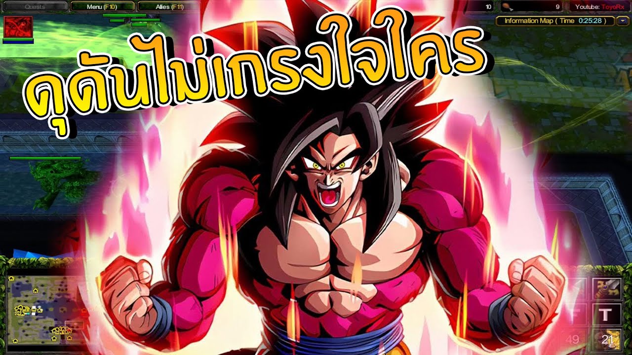 กระหนักใส่อย่างไม่หยุดยั่งงงงงงงงงงงงง | Warcraft 3 Legend Of Dragon Hero [LOD Hero] # 501
