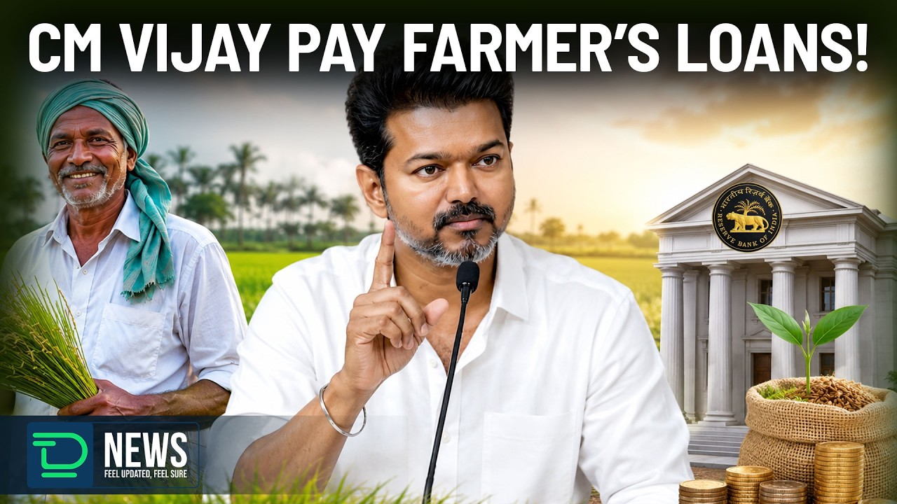 CM Vijay Announces Crop Loan Waiver for Farmers 14.23 Lakh Farmers to Benefit | #Deaftalksnews
