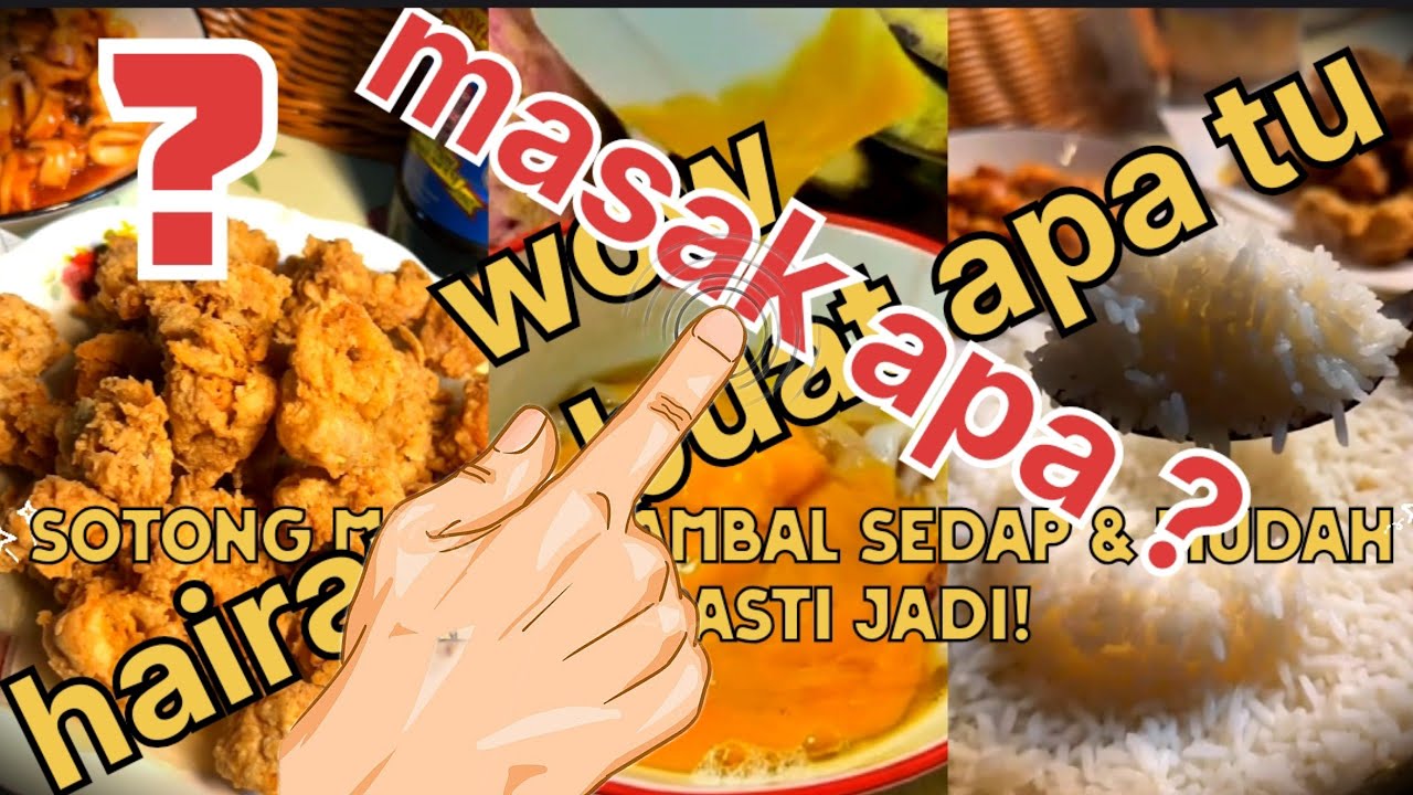 Sotong Masak Sambal Sedap & Mudah  Resipi Malaysia Pasti Jadi! 🇲🇾