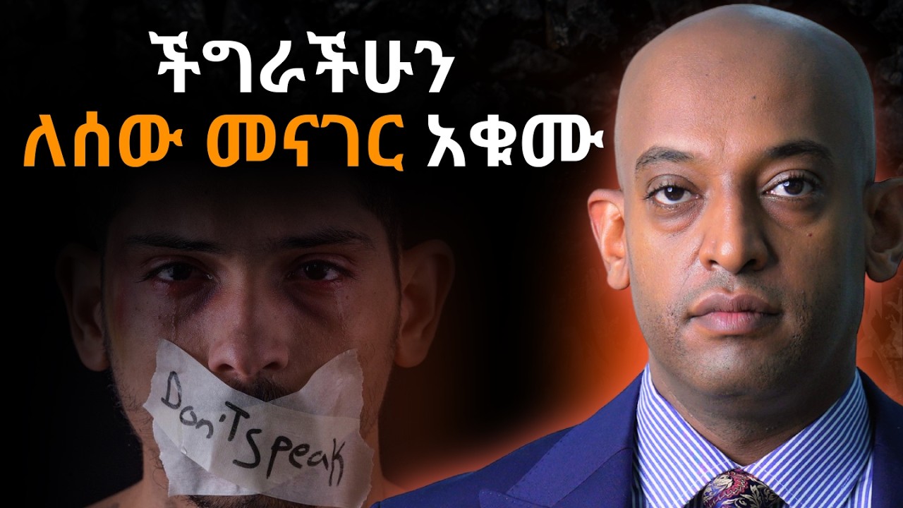 ከ15 ሰው ማሰልጠን እስከ 15,000 ሰው ማሰልጠን ደርሻለሁ#motivation #habesha #ethiopian #inspiration @DawitDreams