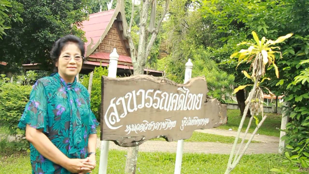 VRTงานเกษียณโรงเรียนบุรีรัมย์พิทยาคม ปี 2557