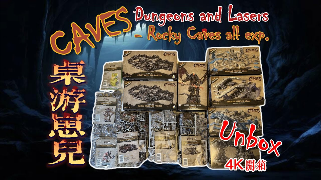 桌遊崽兒【Dungeons and Lasers VI Rocky Caves】亂石洞穴地形開箱 Board Game Dude - D&L Rocky Caves Unbox and Display