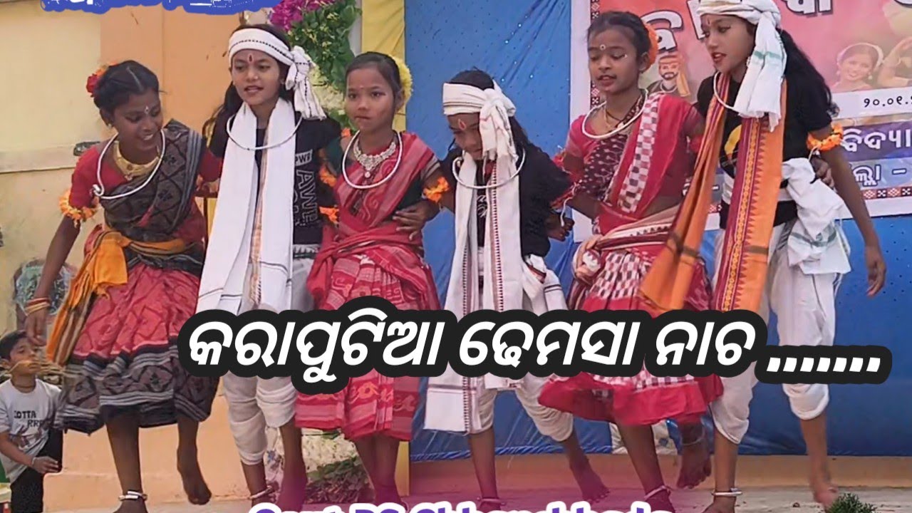 Annual function for the year 2025-26,Govt PS Chhanchhada