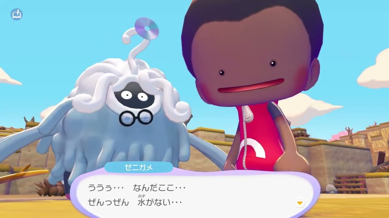 ポコアモン不思議のダンジョン その1【実況プレイ】