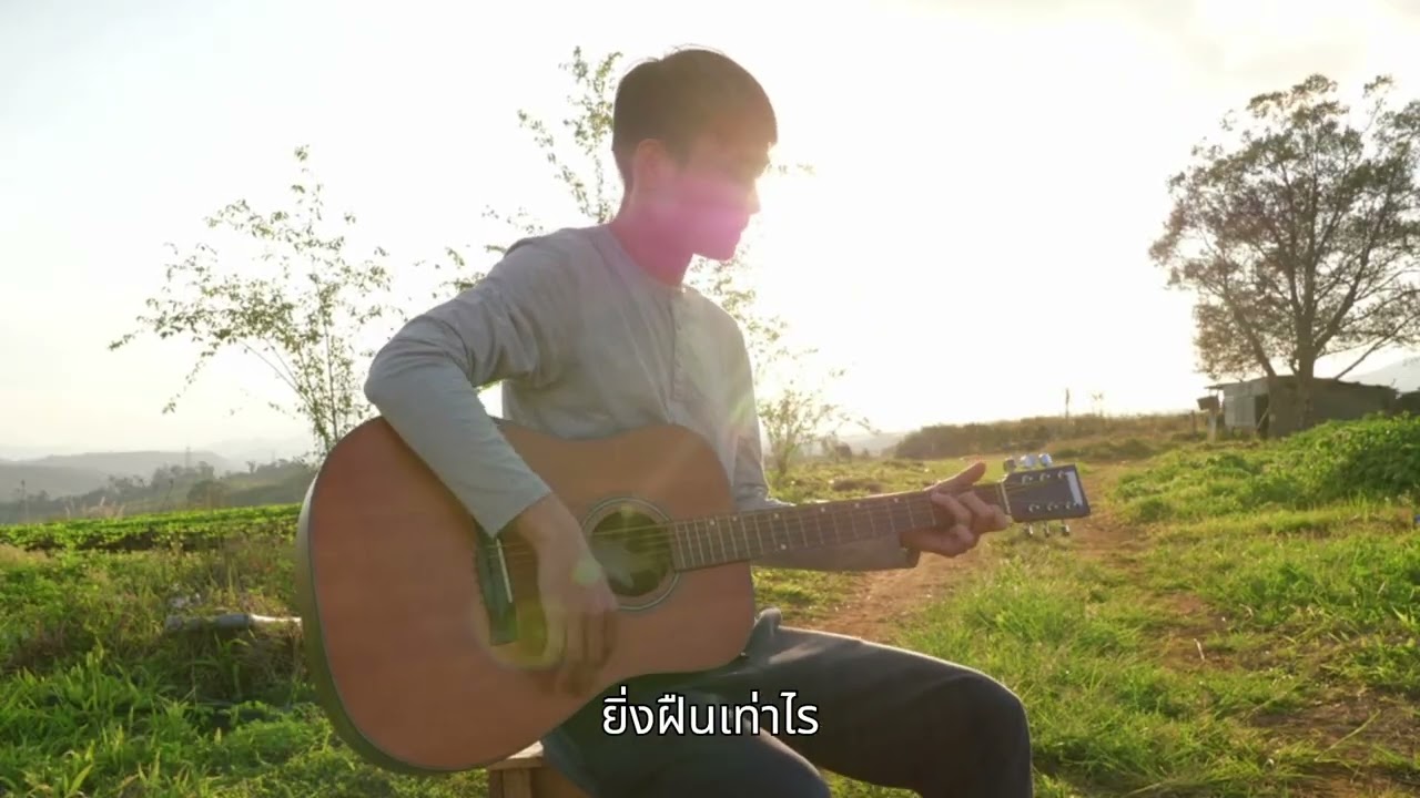 คนเดิมที่รักเธอ - 365 Lover