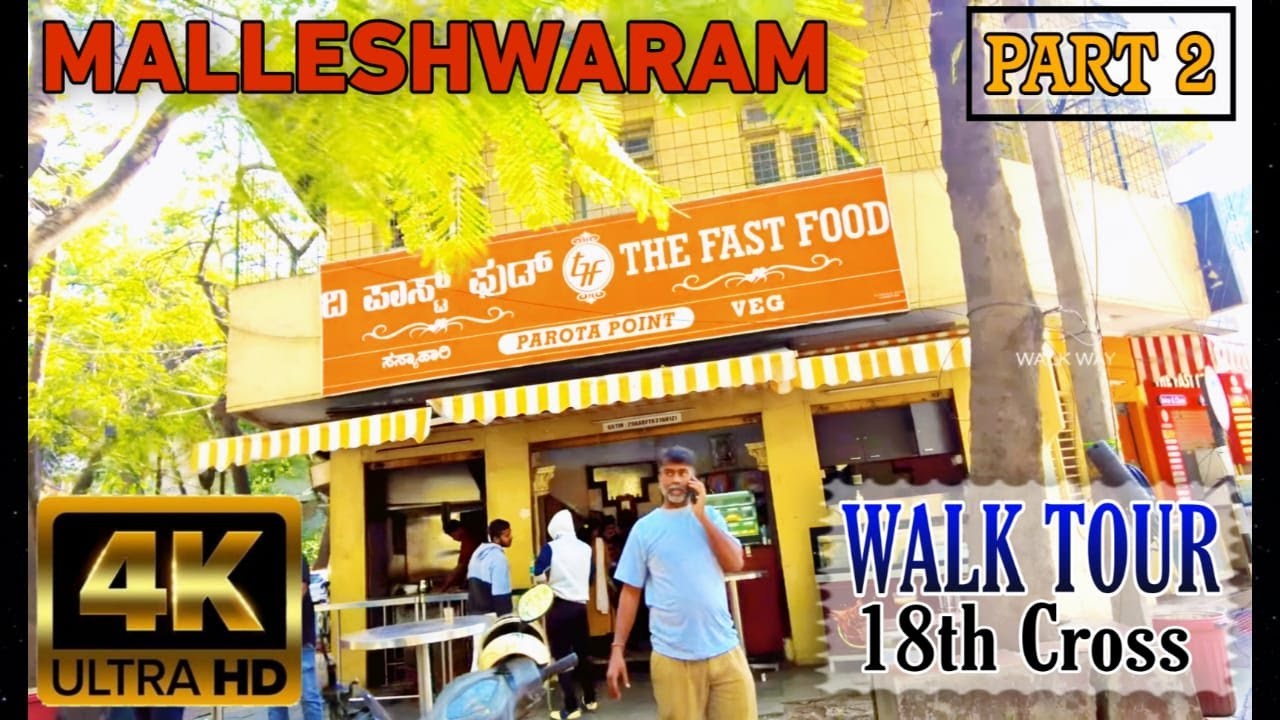4K Walking Tour of Malleshwaram Part-2 | Bangalore Malleshwaram | 18th Cross Road | Video #08