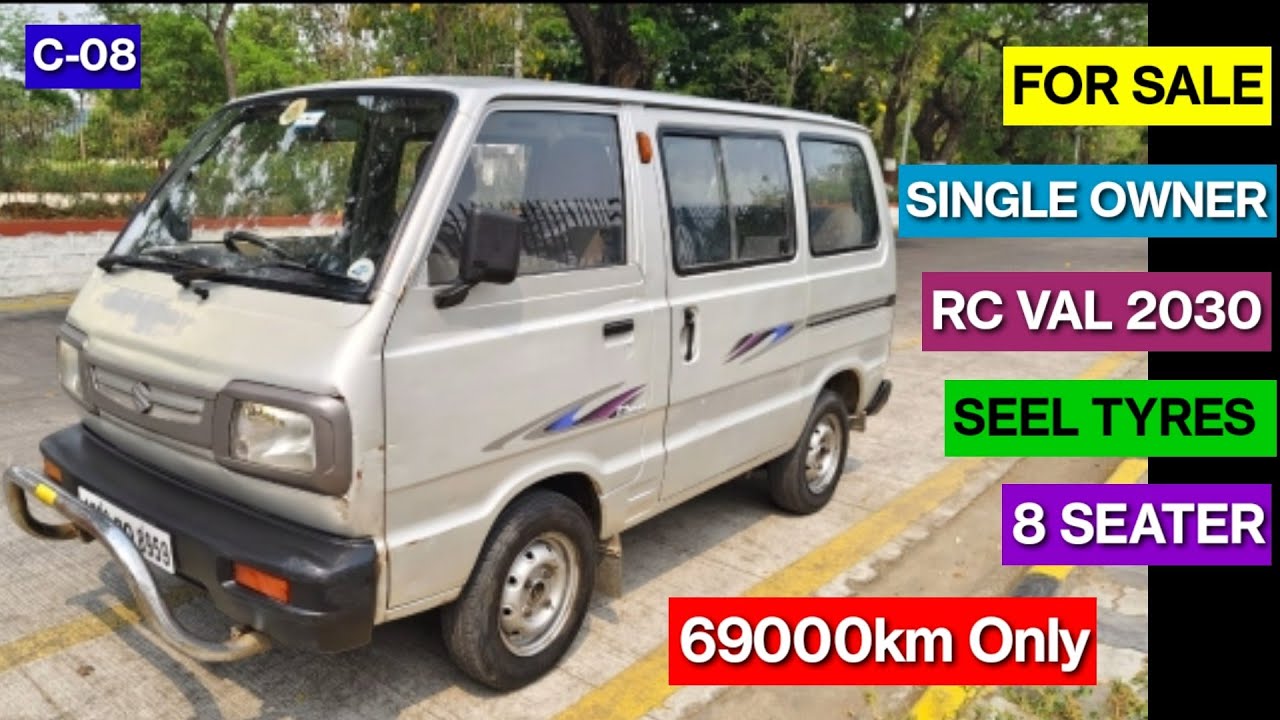అమ్మకానికి 2008 MARUTI OMNI | 8 SEATER | SINGLE OWNER | PAPERS 2030 | INSURENCE | 8247501777