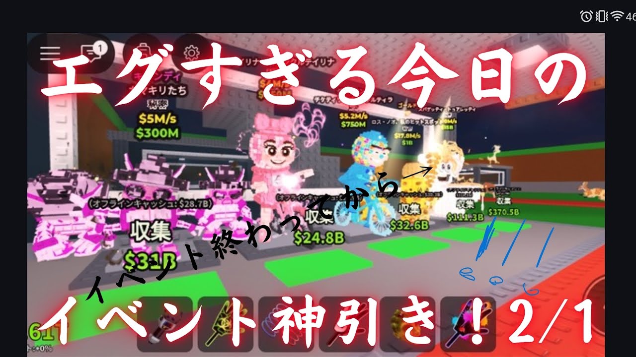 今日のイベント過去一エグかったブレインロットを盗むかも…[ロブロックス/Robrox]