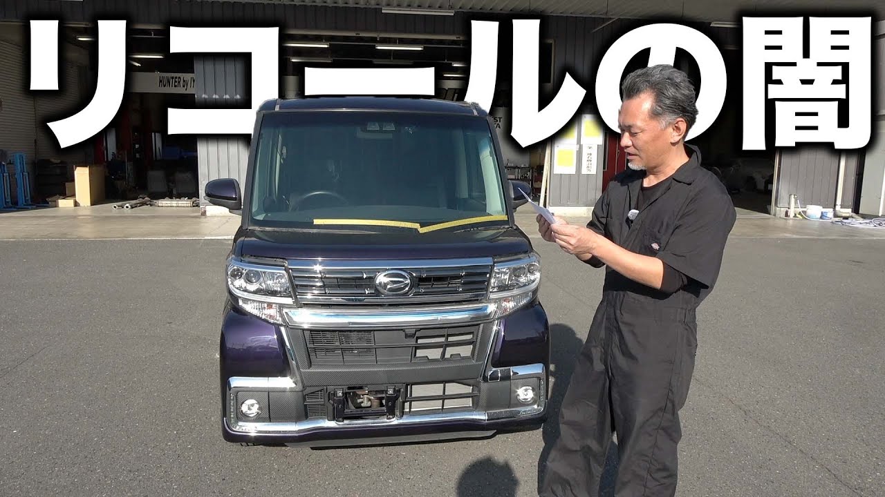 新しく買った車のエンジンがかからなくなりました、、、