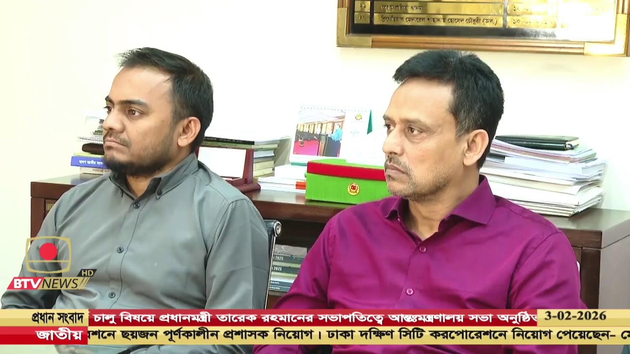 রাত ১০ টার সংবাদ  তারিখ: ২৩ ফেব্রুয়ারি, ২০২৬
