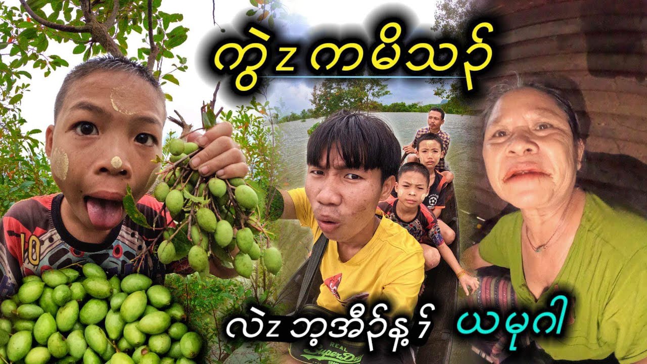 .! Another strange natural food of my village.🍋🍒