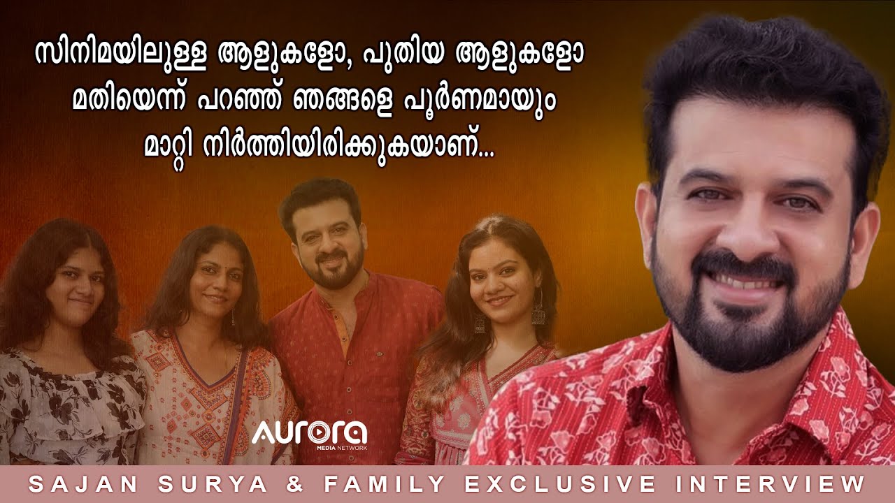 സിനിമയിലുള്ള ആളുകളോ, പുതിയ ആളുകളോ മതിയെന്ന് പറഞ്ഞ് ഞങ്ങളെ പൂർണമായും മാറ്റി നിർത്തിയിരിക്കുകയാണ്...