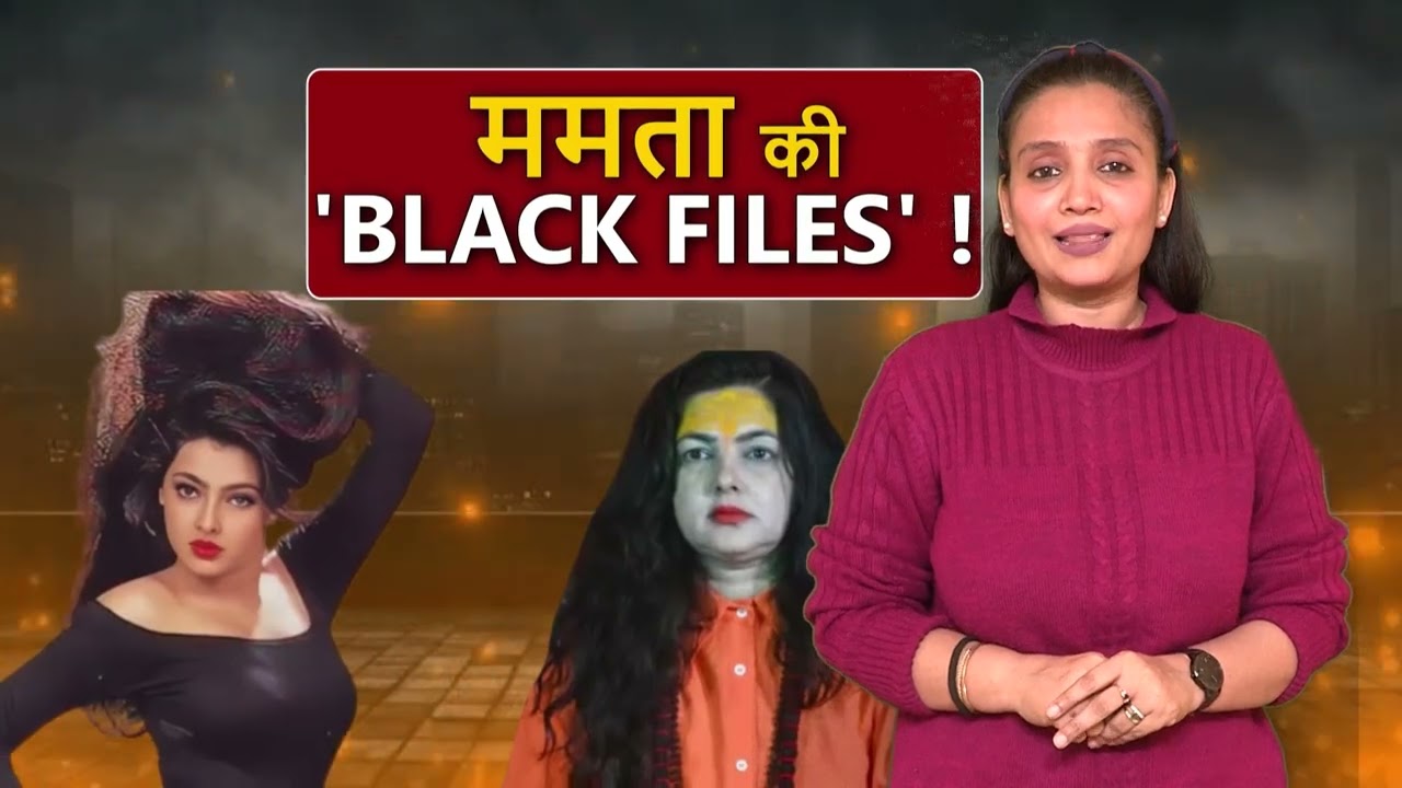 Mamta Kulkarni का ये राज़ कभी सुना नहीं होगा | News Corridors | Mahamandaleshwar |