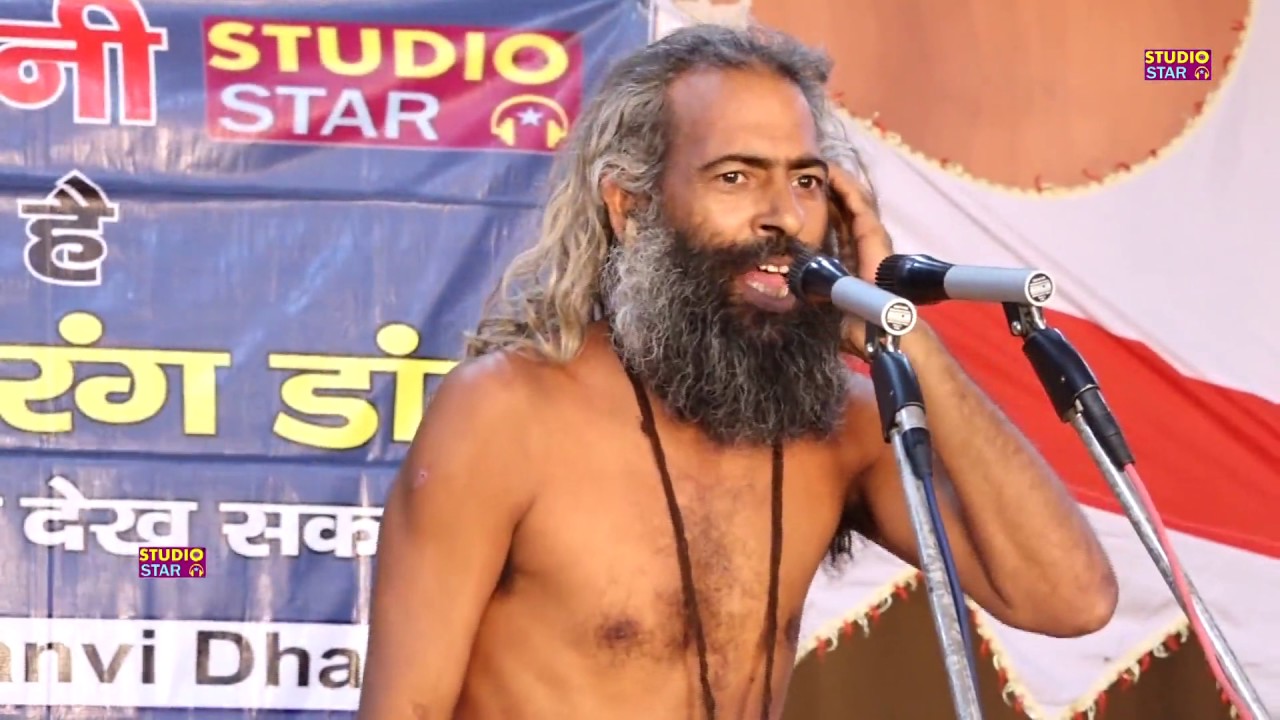 इस बाबा जी ने इतना प्यारा भजन गया लोगो को सोचने पे मजबूर कर दिया | तेरा धाम निराला