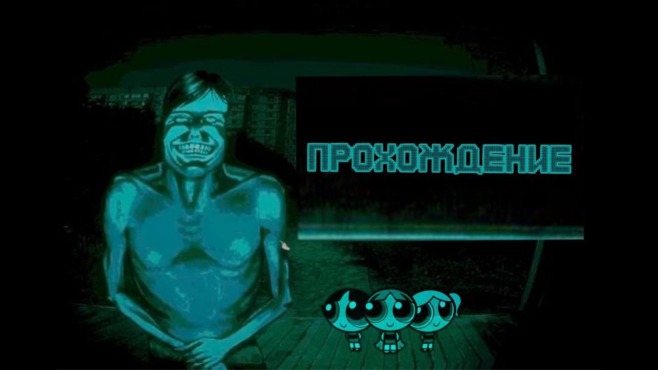 mean гёрлы играют в No, I’m not a Human | часть 1 (запись стрима 04.10.2025)