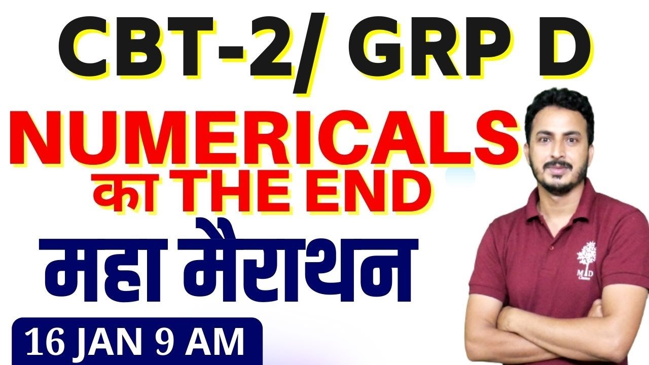 🔥RAILWAY SCIENCE NUMERICLAS | NUMERICALS BEST CLASS | RAILWAY GROUP D SCIENCE TRICKS| MD CLASSES |