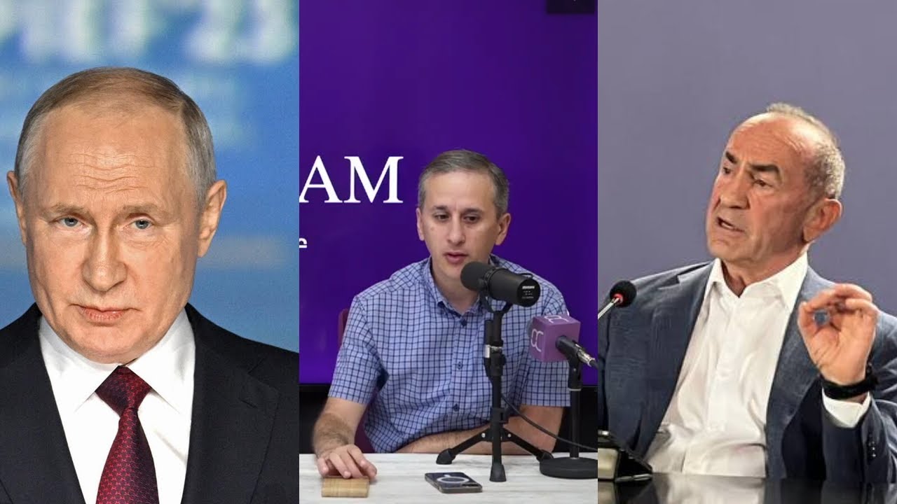 #ՀԻՄԱ․ Քոչարյանն ամեն ինչ հասկացրեց․ ինչպե՞ս կարձաքանգի Պուտինը․ Հայկ Այվազյան