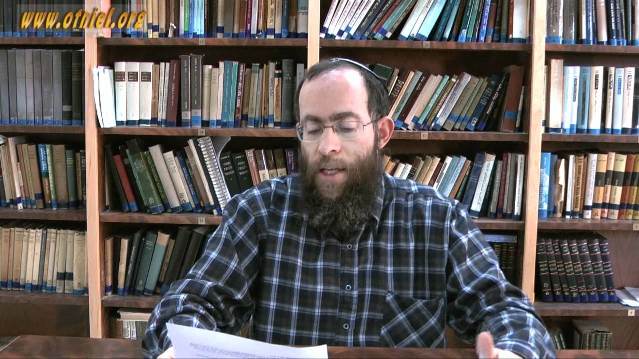 זמני היום בהלכה - שיעור מס' 1 - הרב שמואל אריאל
