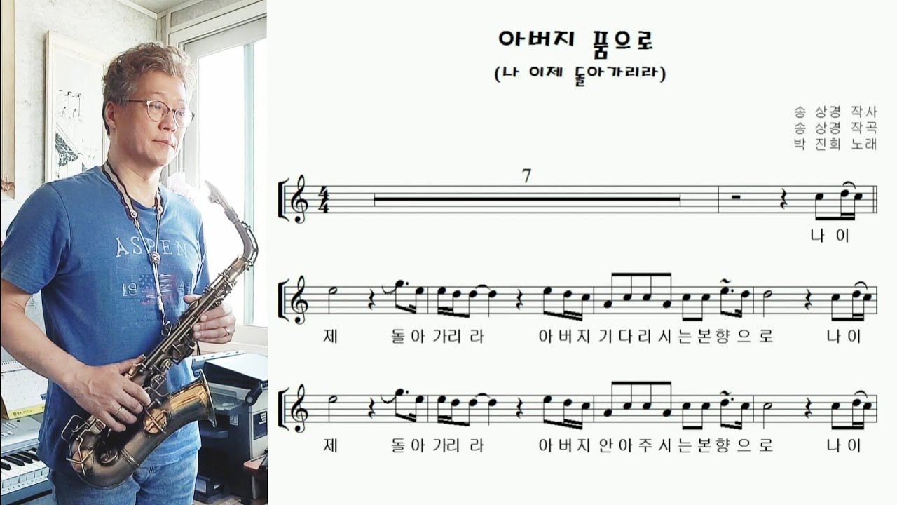 박진희 