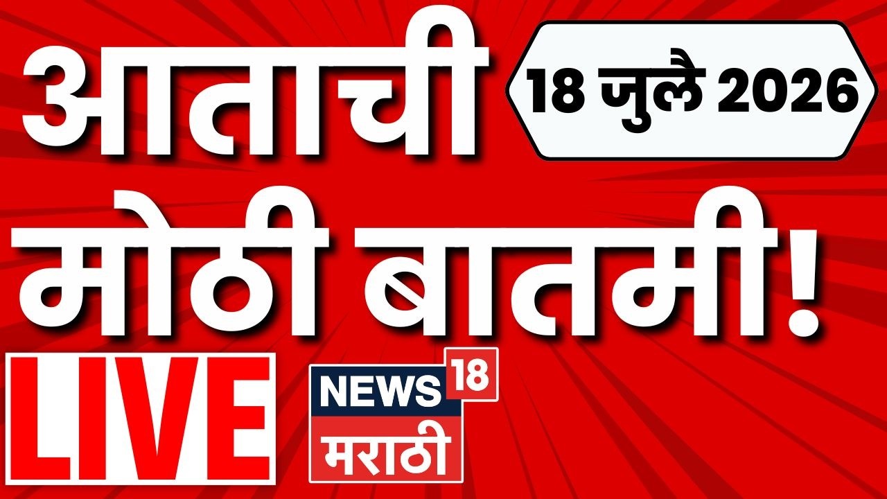 Maharashtra Politics LIVE | Marathi News Today | Sonam Wangchuk Hunder Strike | Supriya Sule News