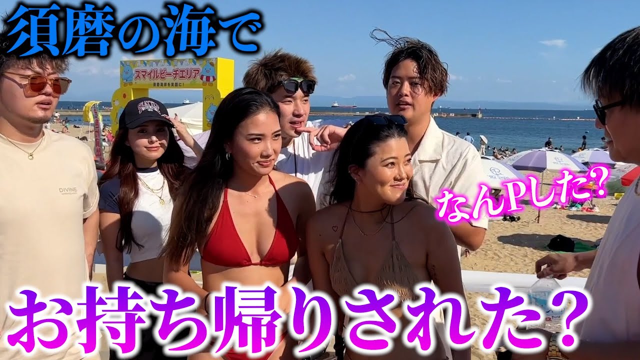 【海水浴】ギャルだらけの海で美女お持ち帰りしてみた