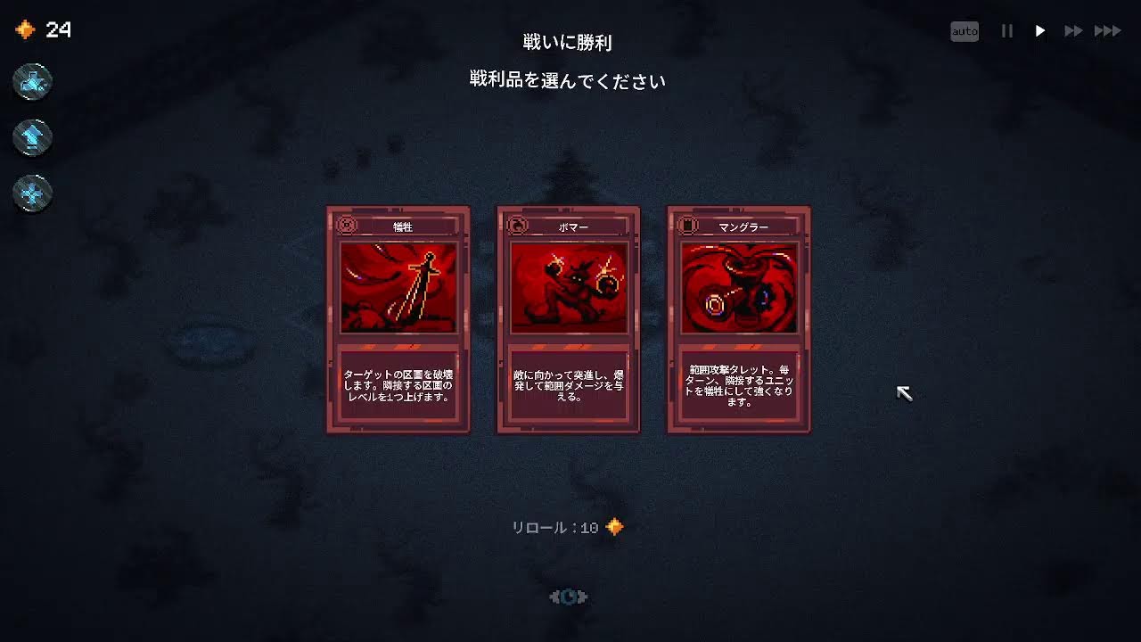 ブレイドソングDemo → MISIDE Demo → 9kings Demo