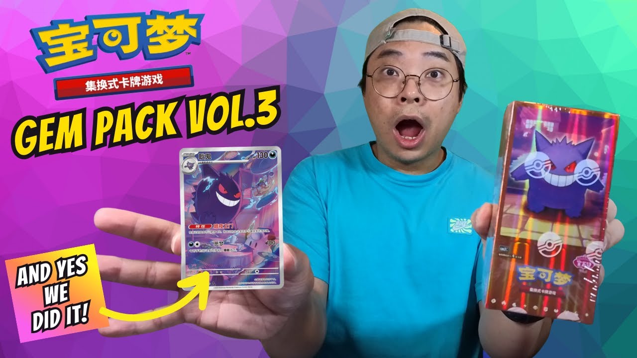 Эксклюзивная карта Генгара из Pokemon Gem Pack Vol. 3