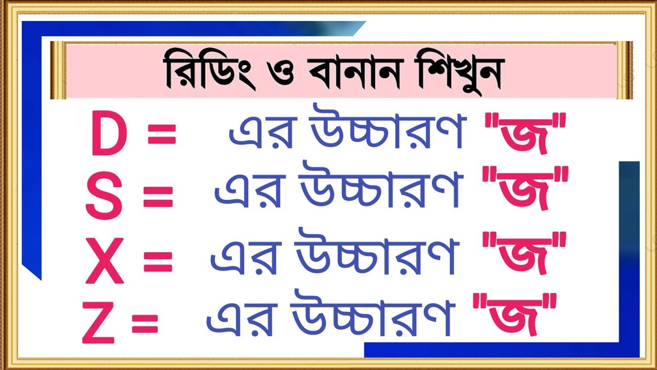 🌟রিডিং টিপস-