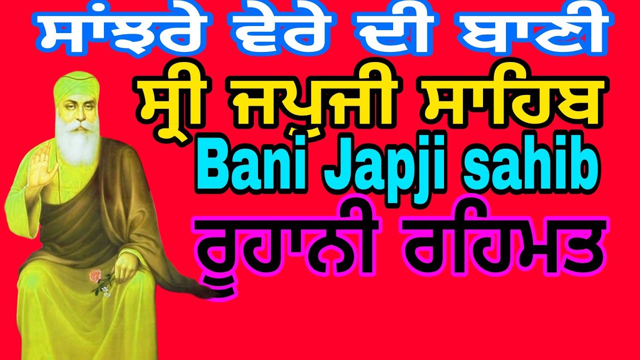 Japuji Sahib Gurbani|Shabadkirtan live|Gurbani Paath|Darbar Sahib KirtanLive|Gurbani
