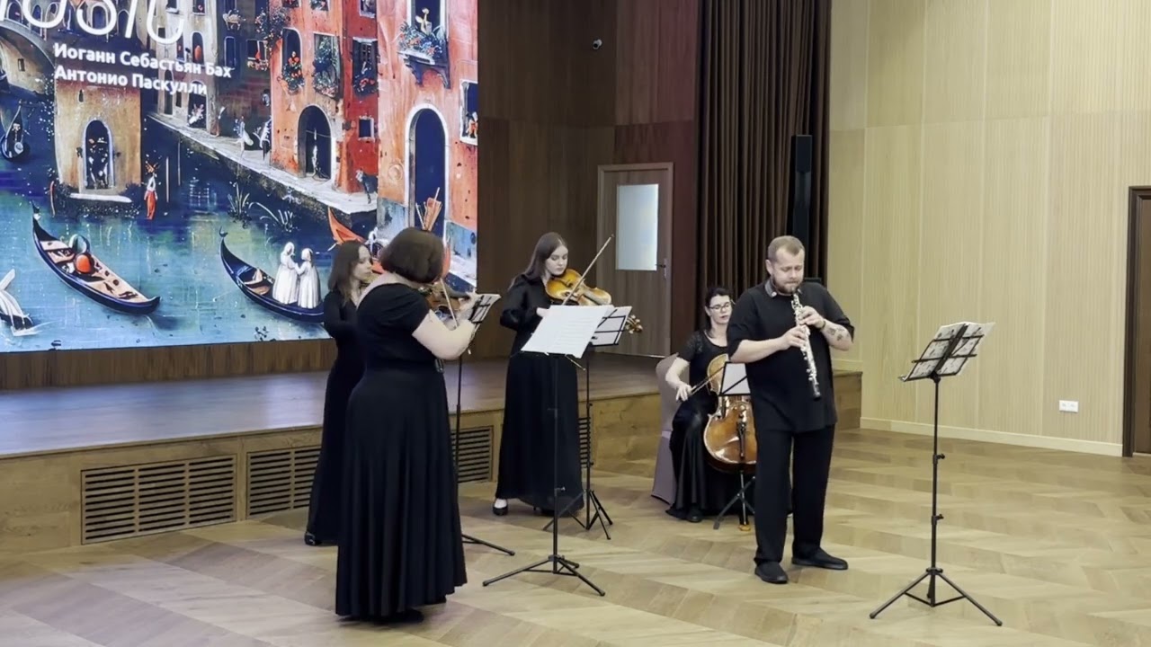 Bach: Concerto for Oboe in A major