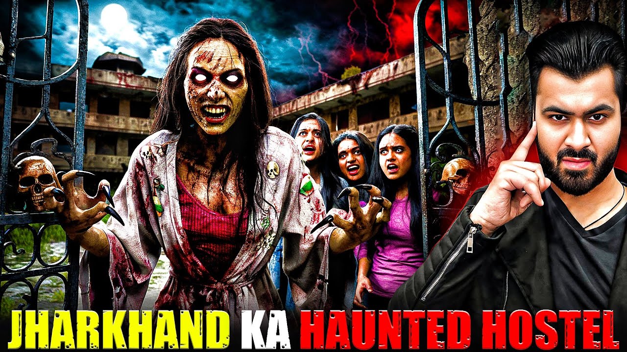 Jharkhand Ka Haunted Hostel 😱| Subscriber Real Story | Real Horror Story #horrorstories #horror