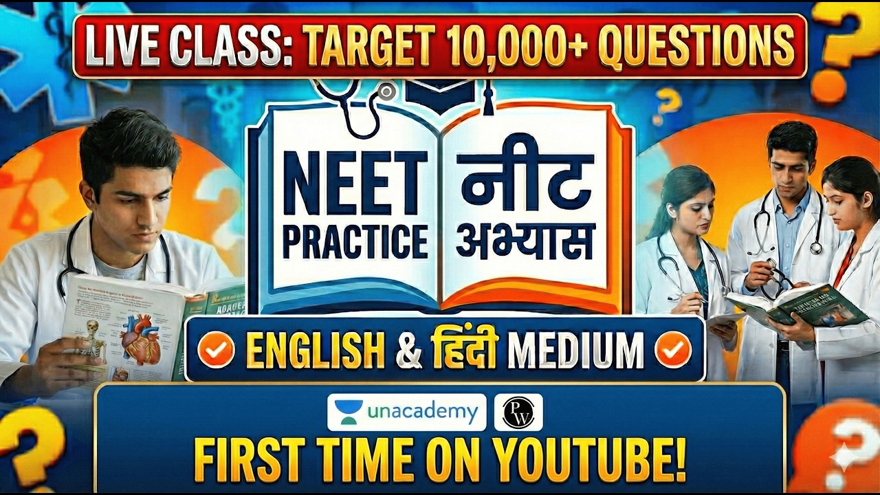Complete NEET Syllabus Practice: 10,000 Questions Target | Hindi & English